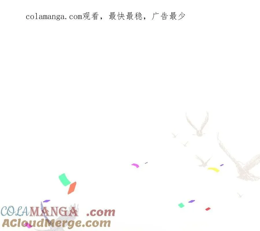 第68话 交流会 第1页