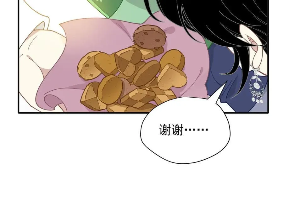 第68话 交流会 第12页