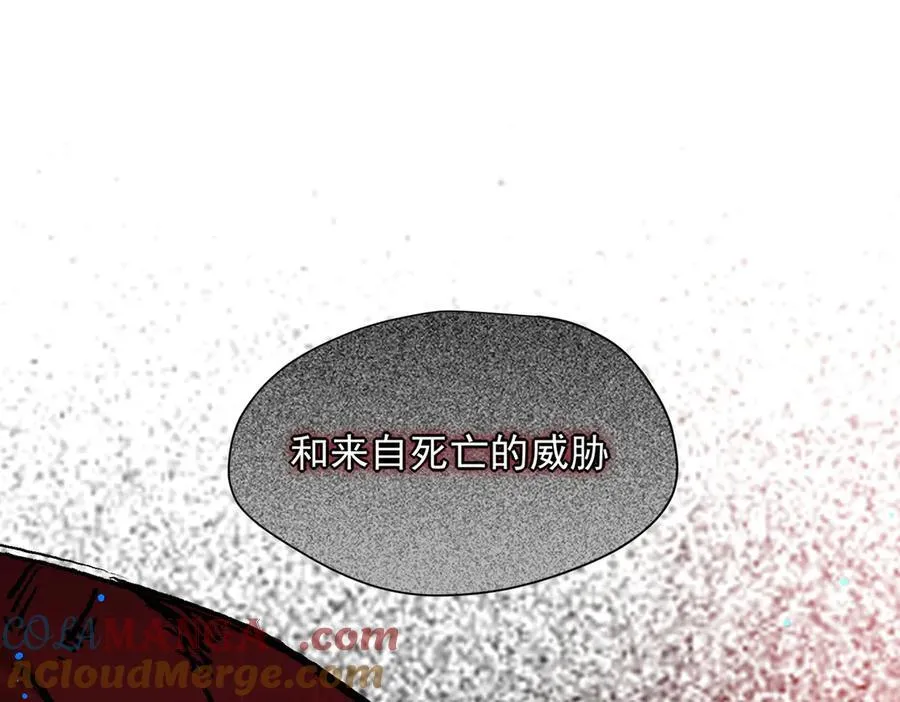 第68话 交流会 第101页
