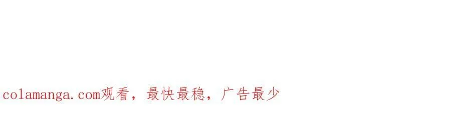 第68话 交流会 第119页