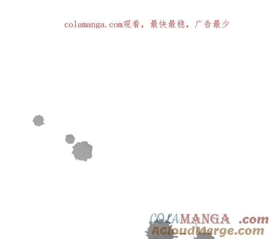 第69话 相信我 第1页