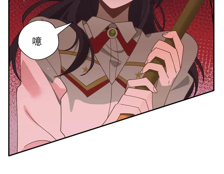 第69话 相信我 第14页