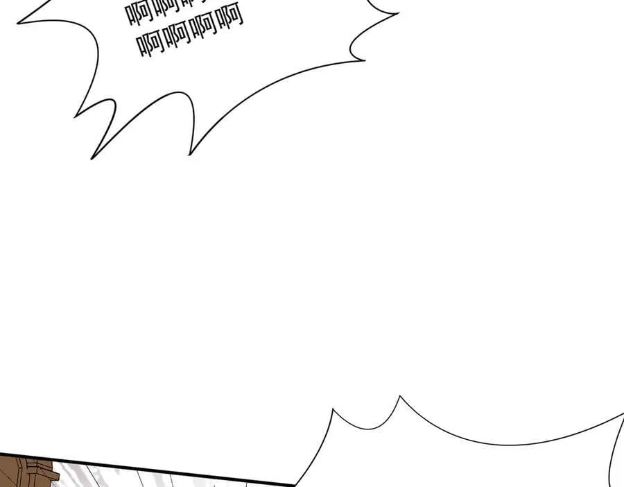 第69话 相信我 第18页