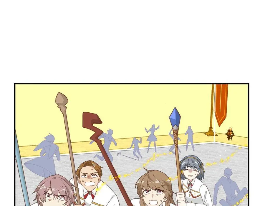 第69话 相信我 第26页