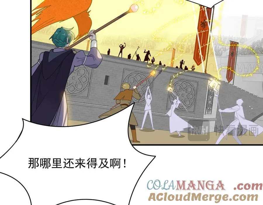 第69话 相信我 第53页