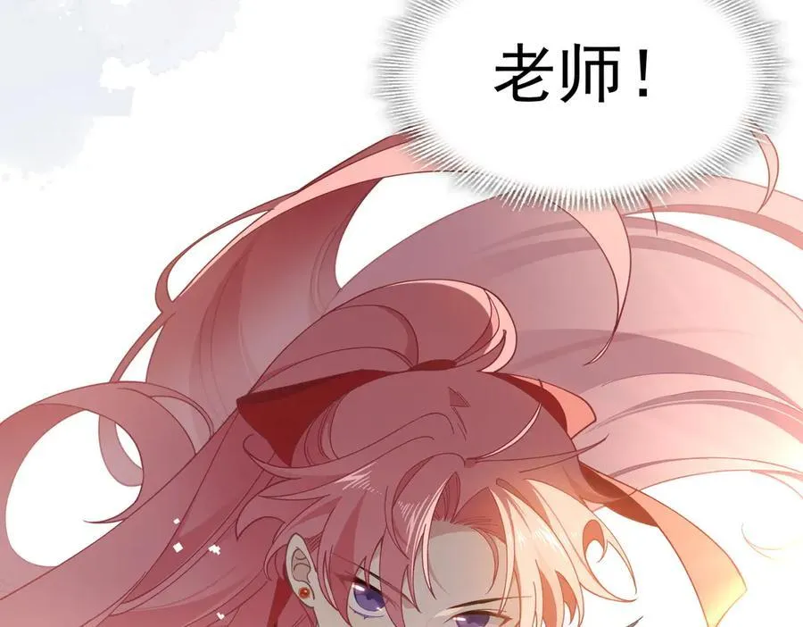 第69话 相信我 第68页