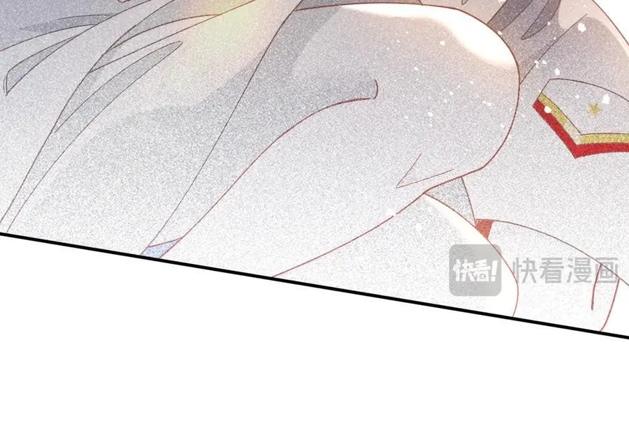 第69话 相信我 第70页