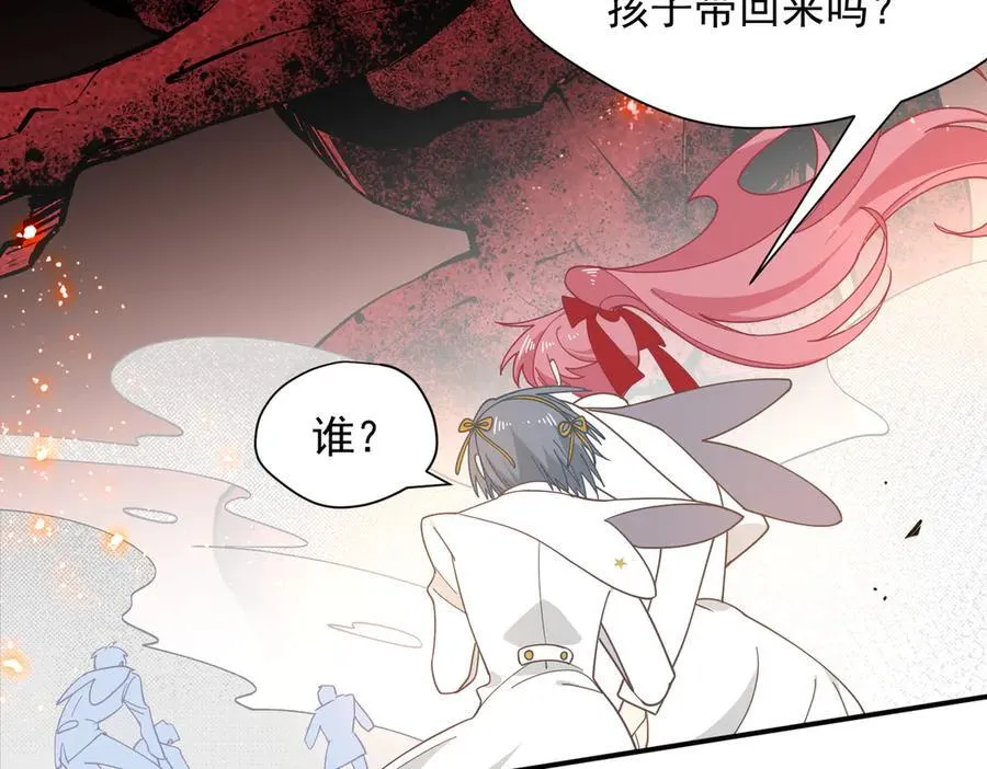 第69话 相信我 第74页
