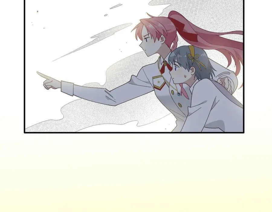 第69话 相信我 第76页