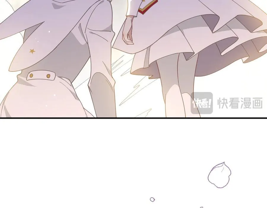 第69话 相信我 第86页