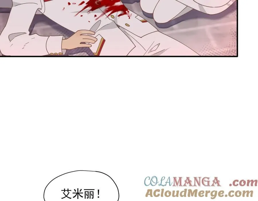 第69话 相信我 第93页