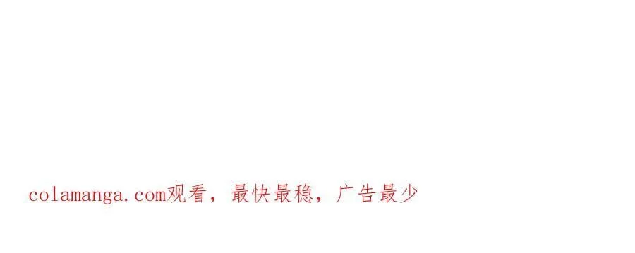 第69话 相信我 第112页