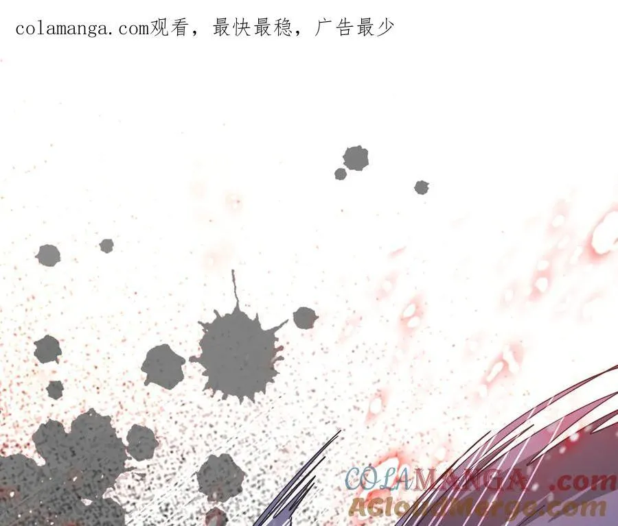 第70话 那是艾米莉？ 第1页