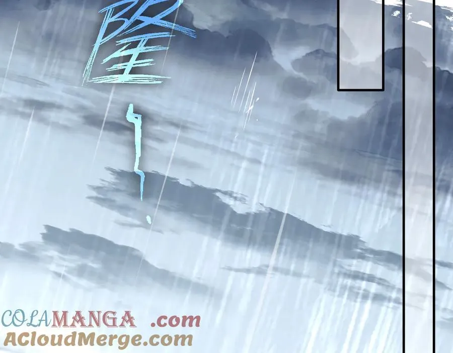 第70话 那是艾米莉？ 第21页