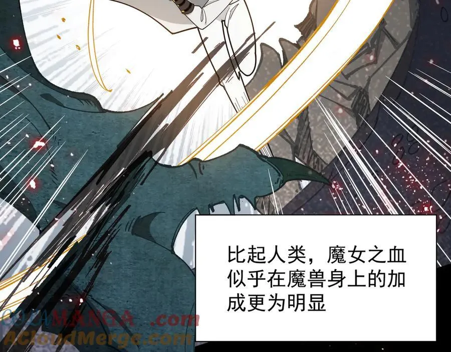 第70话 那是艾米莉？ 第49页