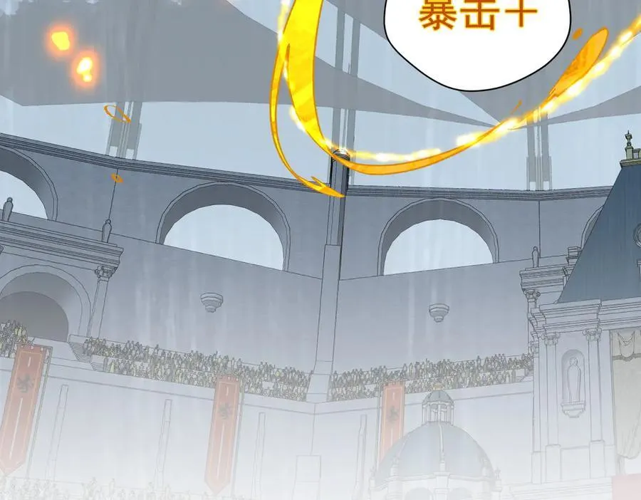 第70话 那是艾米莉？ 第63页
