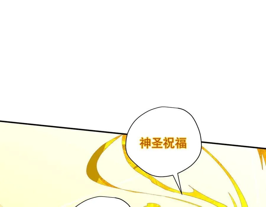 第70话 那是艾米莉？ 第67页
