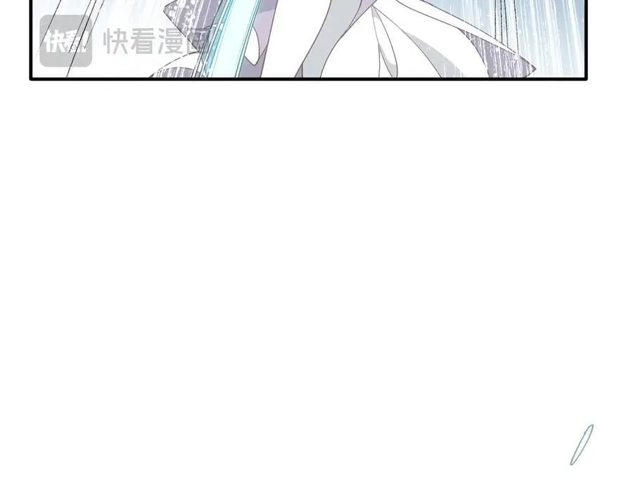 第70话 那是艾米莉？ 第92页