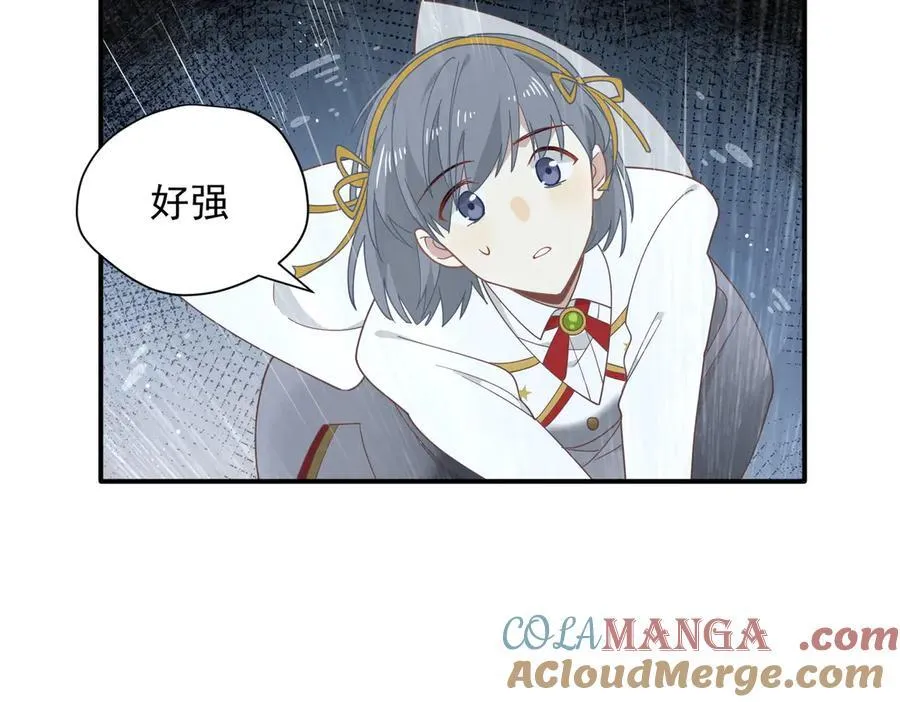 第70话 那是艾米莉？ 第113页