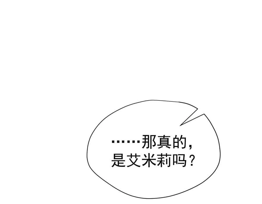第70话 那是艾米莉？ 第114页