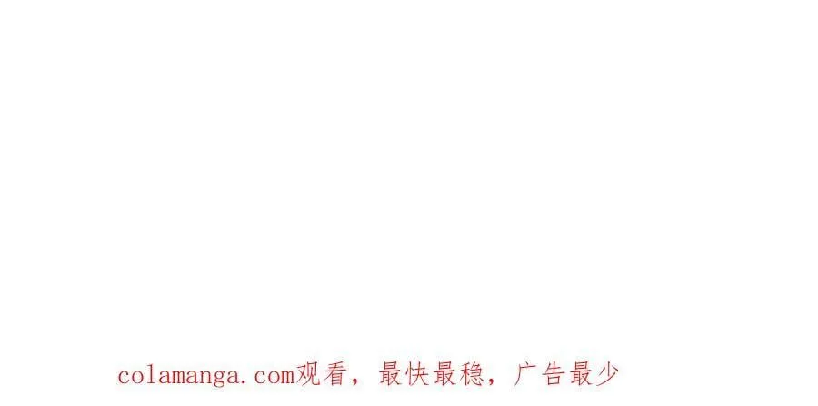 第70话 那是艾米莉？ 第118页