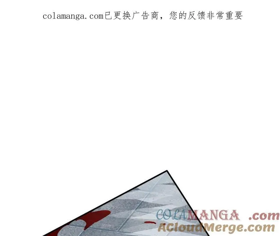 第71话 一波未平一波又起 第1页