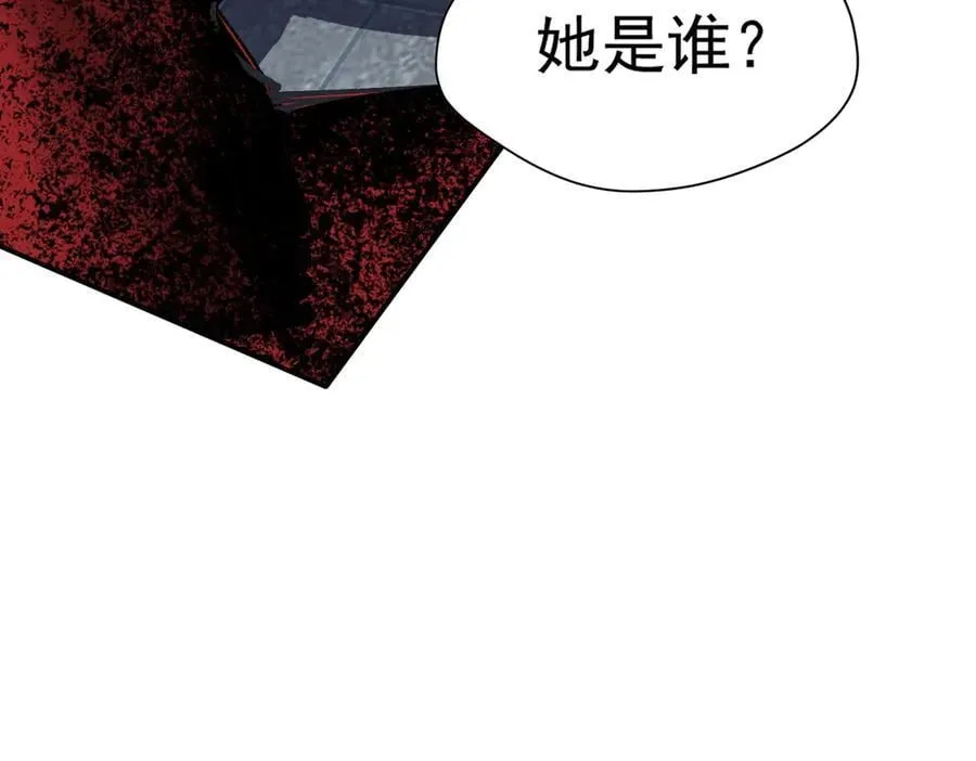 第71话 一波未平一波又起 第3页