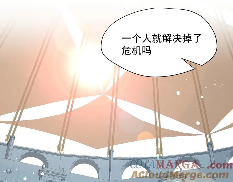 第71话 一波未平一波又起 第5页