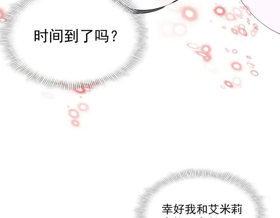 第71话 一波未平一波又起 第27页