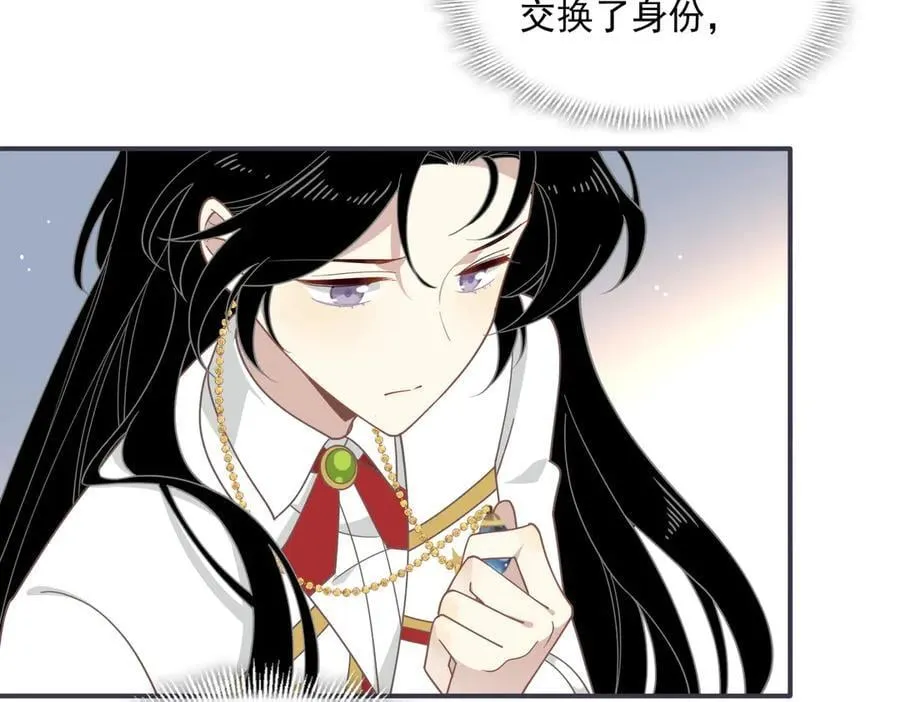 第71话 一波未平一波又起 第28页
