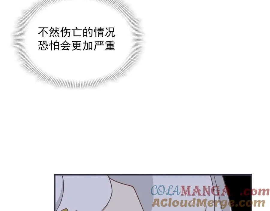 第71话 一波未平一波又起 第29页