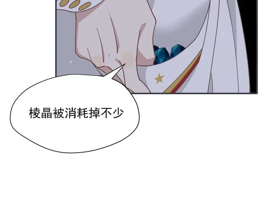 第71话 一波未平一波又起 第30页