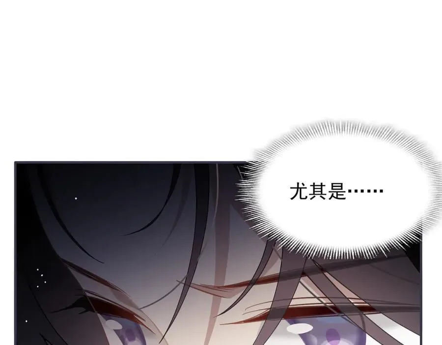 第71话 一波未平一波又起 第31页