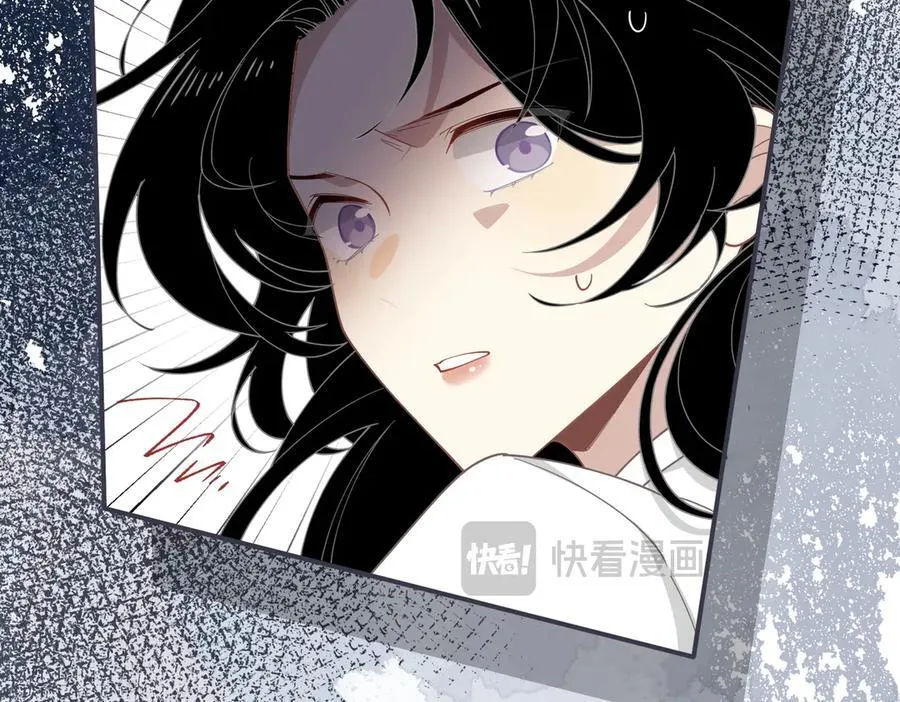 第71话 一波未平一波又起 第39页