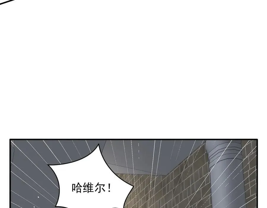 第71话 一波未平一波又起 第55页