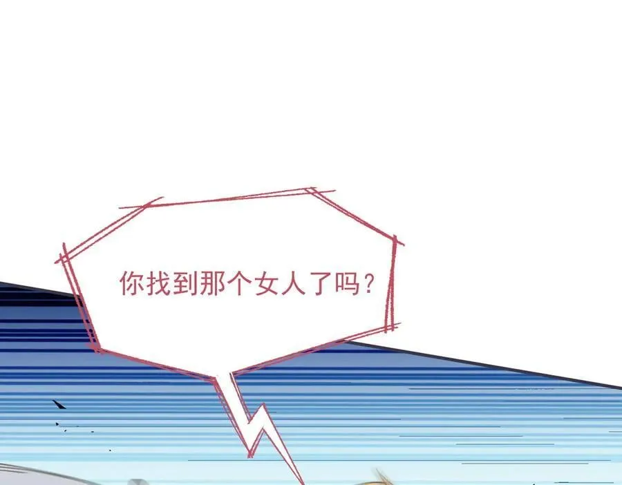 第71话 一波未平一波又起 第60页