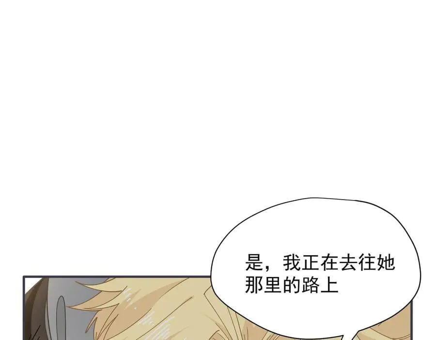 第71话 一波未平一波又起 第62页