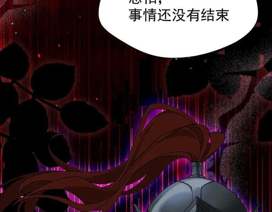第71话 一波未平一波又起 第107页