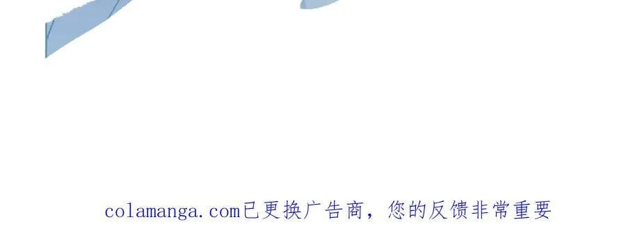第71话 一波未平一波又起 第111页