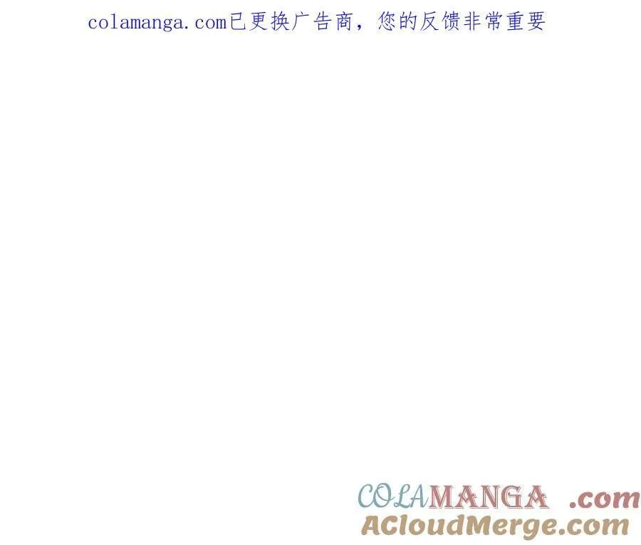 第72话 被你抛弃的，平行世界的怨恨 第1页
