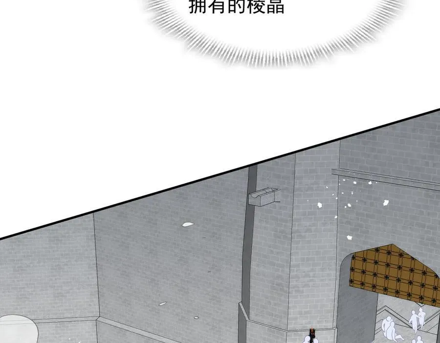 第72话 被你抛弃的，平行世界的怨恨 第7页