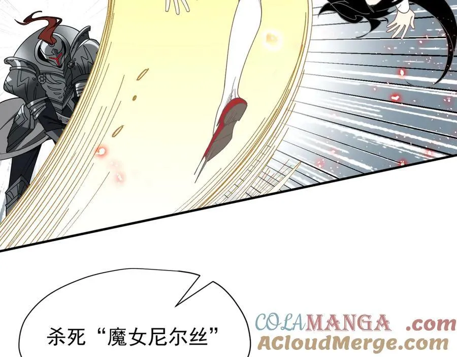 第72话 被你抛弃的，平行世界的怨恨 第45页