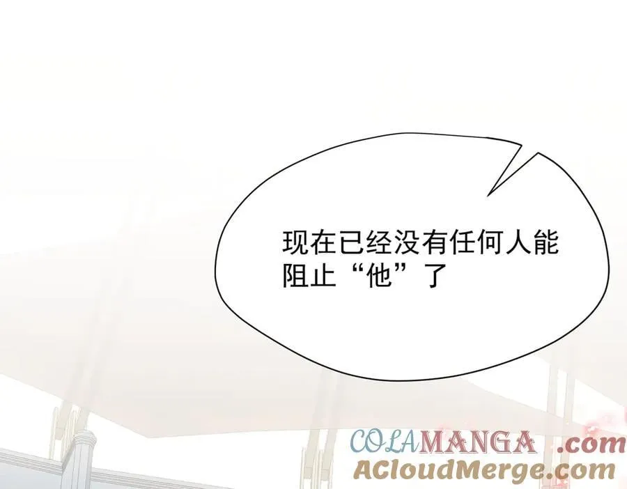 第72话 被你抛弃的，平行世界的怨恨 第49页