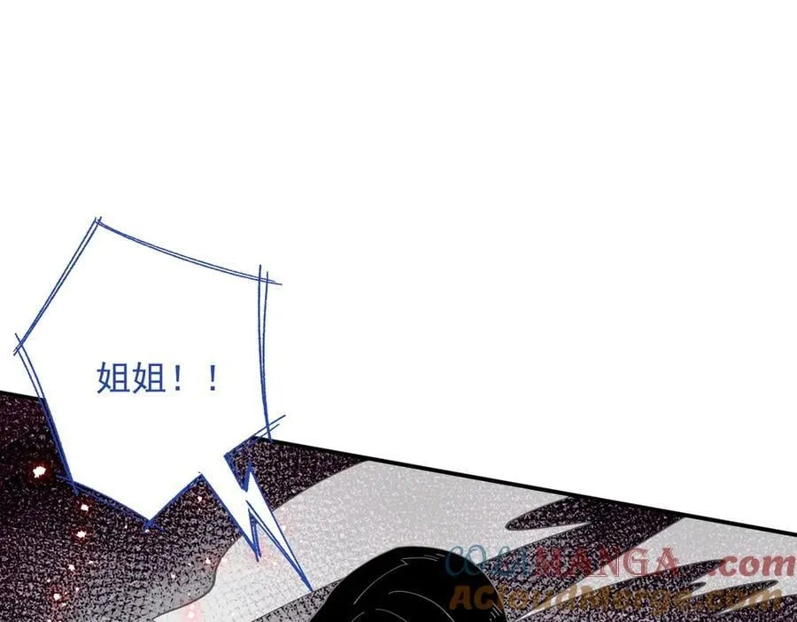 第72话 被你抛弃的，平行世界的怨恨 第53页