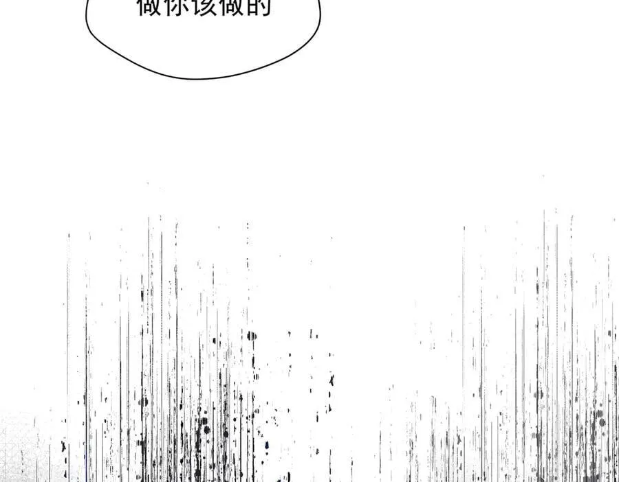 第72话 被你抛弃的，平行世界的怨恨 第55页