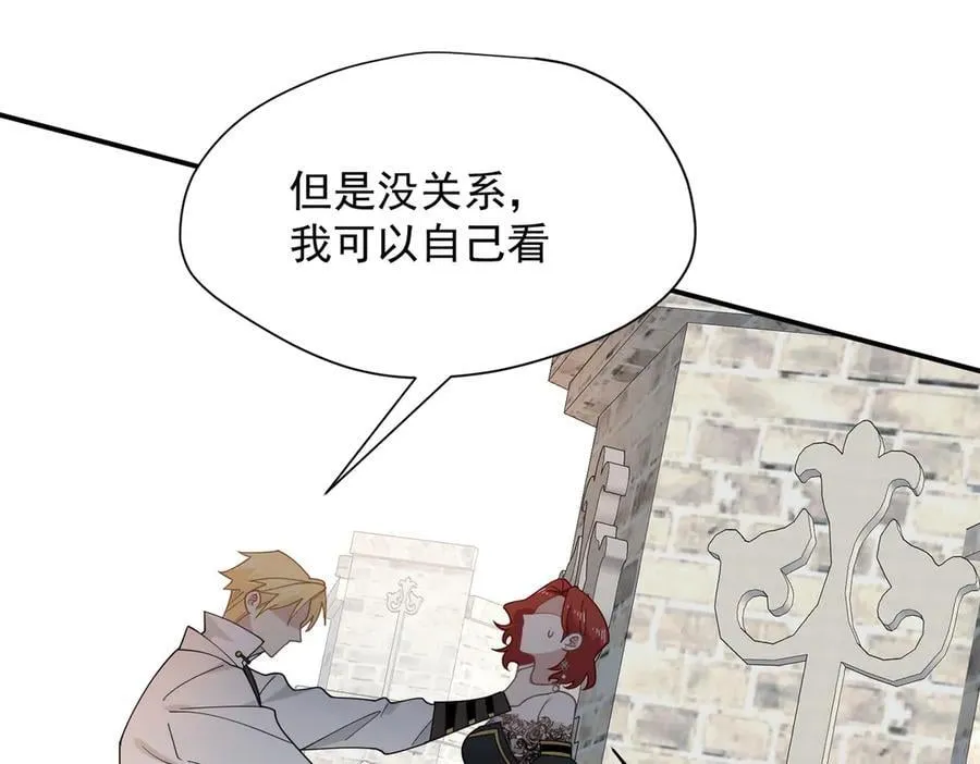 第72话 被你抛弃的，平行世界的怨恨 第62页