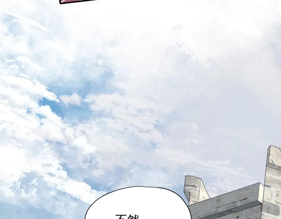 第72话 被你抛弃的，平行世界的怨恨 第68页