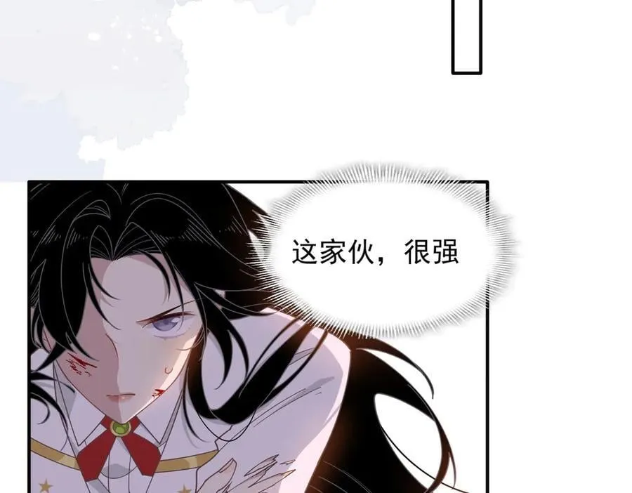第72话 被你抛弃的，平行世界的怨恨 第78页