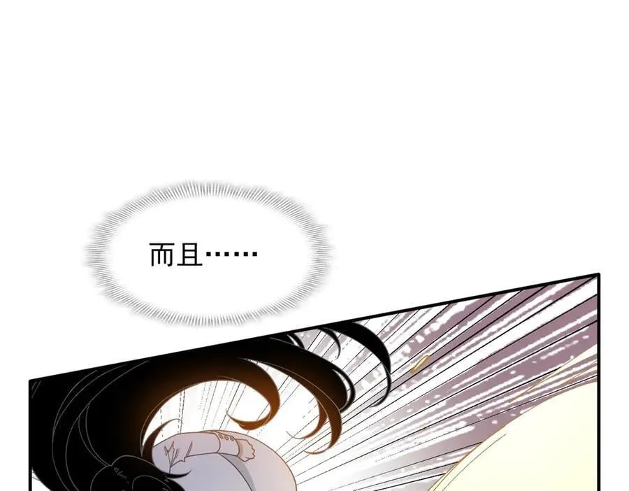 第72话 被你抛弃的，平行世界的怨恨 第83页