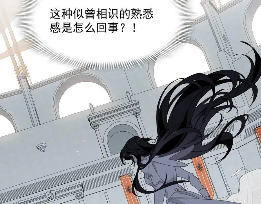 第72话 被你抛弃的，平行世界的怨恨 第86页